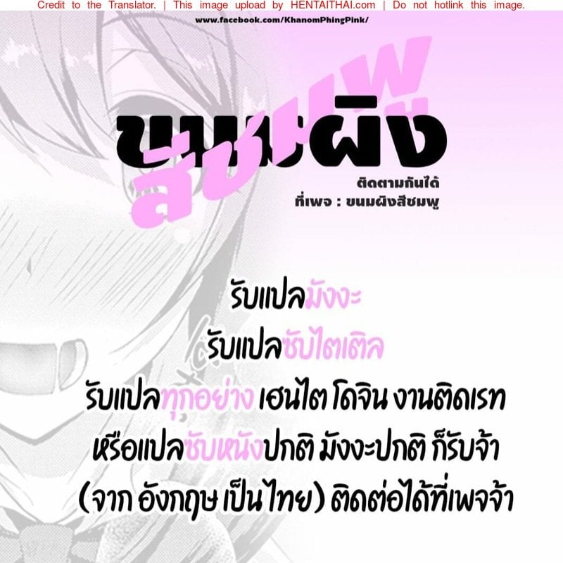 ลักหลับเพื่อนสมัยเรียน [Nekono Oyashiro (Mashu)] Osananajimi wa Otona no Onna My Childhood Friend is an Adult Woman – ลักหลับเพื่อนสมัยเรียน [Nekono Oyashiro (Mashu)] Osananajimi wa Otona no Onna My Childhood Friend is an Adult Woman – ตอนที่ 1 หน้า 27