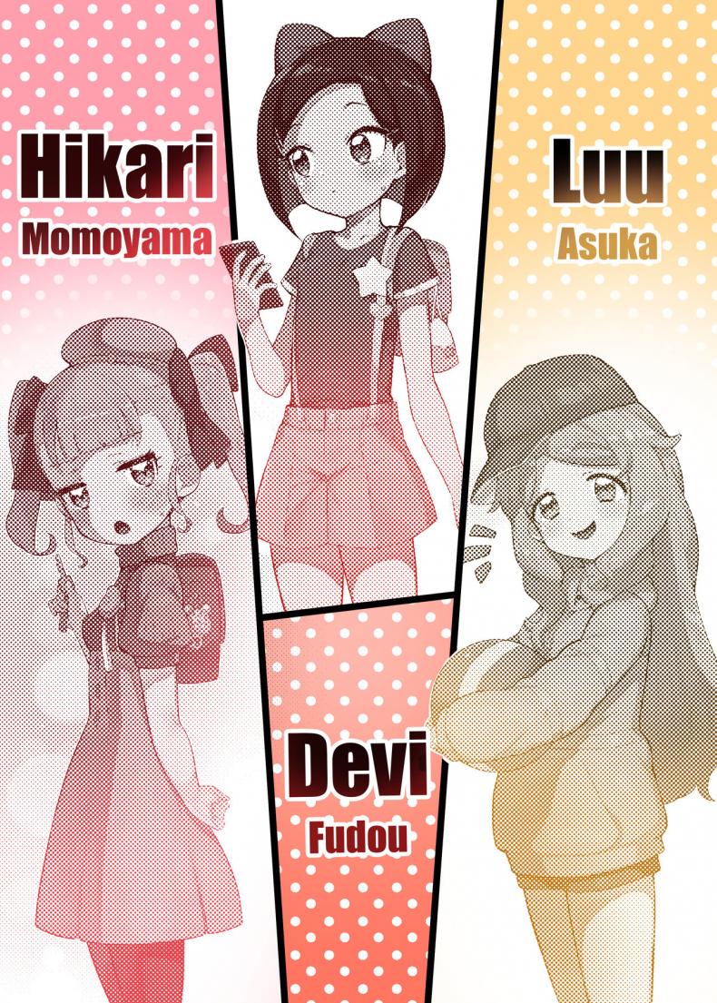 แก๊งเด็กแสบ [Toranoe no Makimono (Toranoe)] Oshama x Hikari Tsuugakuro (Kiratto Pri Chan) – แก๊งเด็กแสบ [Toranoe no Makimono (Toranoe)] Oshama x Hikari Tsuugakuro (Kiratto Pri Chan) – ตอนที่ 1 หน้า 18