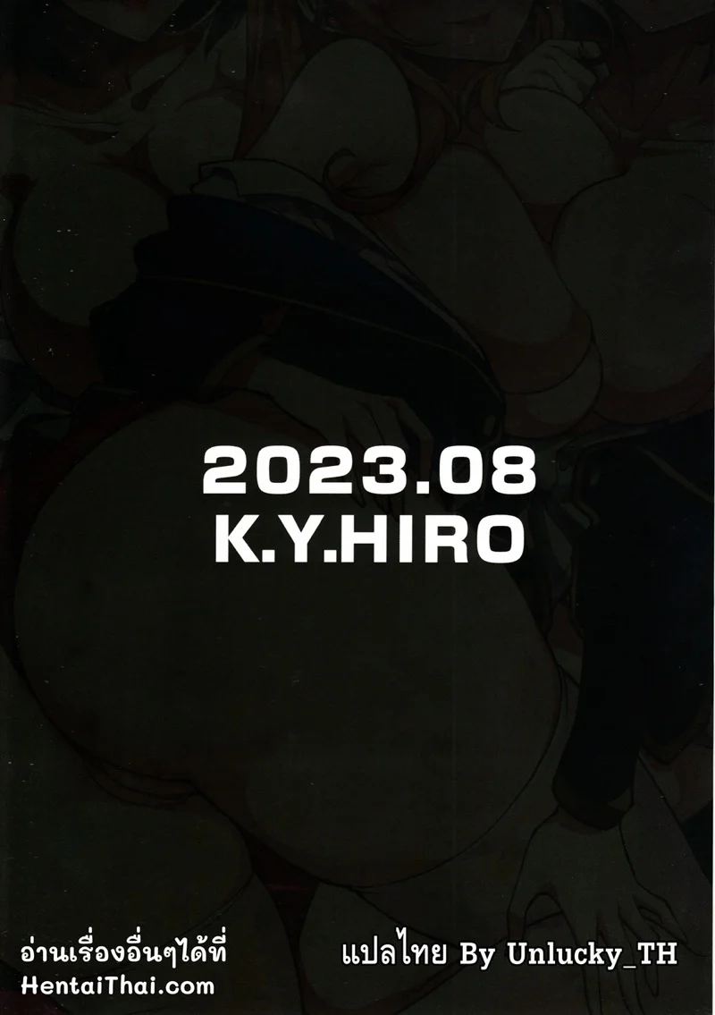เกิดใหม่เป็นลูกโอชิ 18+ (C102) [K. Y. HIRO] Oshi no Kodomo-tachi (Oshi no ko) – เกิดใหม่เป็นลูกโอชิ 18+ (C102) [K. Y. HIRO] Oshi no Kodomo-tachi (Oshi no ko) – ตอนที่ 1 หน้า 24