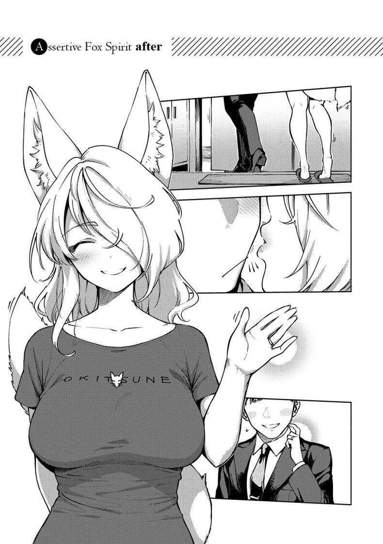 การรุกของปีศาจจิ้งจอก [Herio] Oshikake Youko-sama Assertive Fox Spirit (YaMiTsuKi Pheromone) – การรุกของปีศาจจิ้งจอก [Herio] Oshikake Youko-sama Assertive Fox Spirit (YaMiTsuKi Pheromone) – ตอนที่ 1 หน้า 26