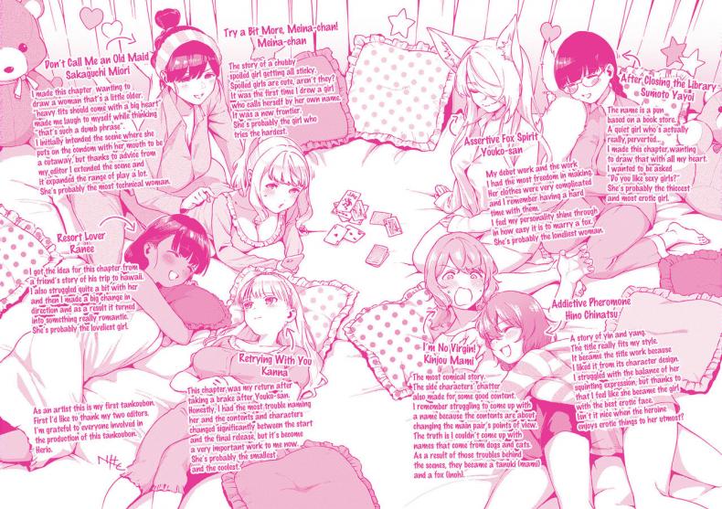 การรุกของปีศาจจิ้งจอก [Herio] Oshikake Youko-sama Assertive Fox Spirit (YaMiTsuKi Pheromone) – การรุกของปีศาจจิ้งจอก [Herio] Oshikake Youko-sama Assertive Fox Spirit (YaMiTsuKi Pheromone) – ตอนที่ 1 หน้า 28