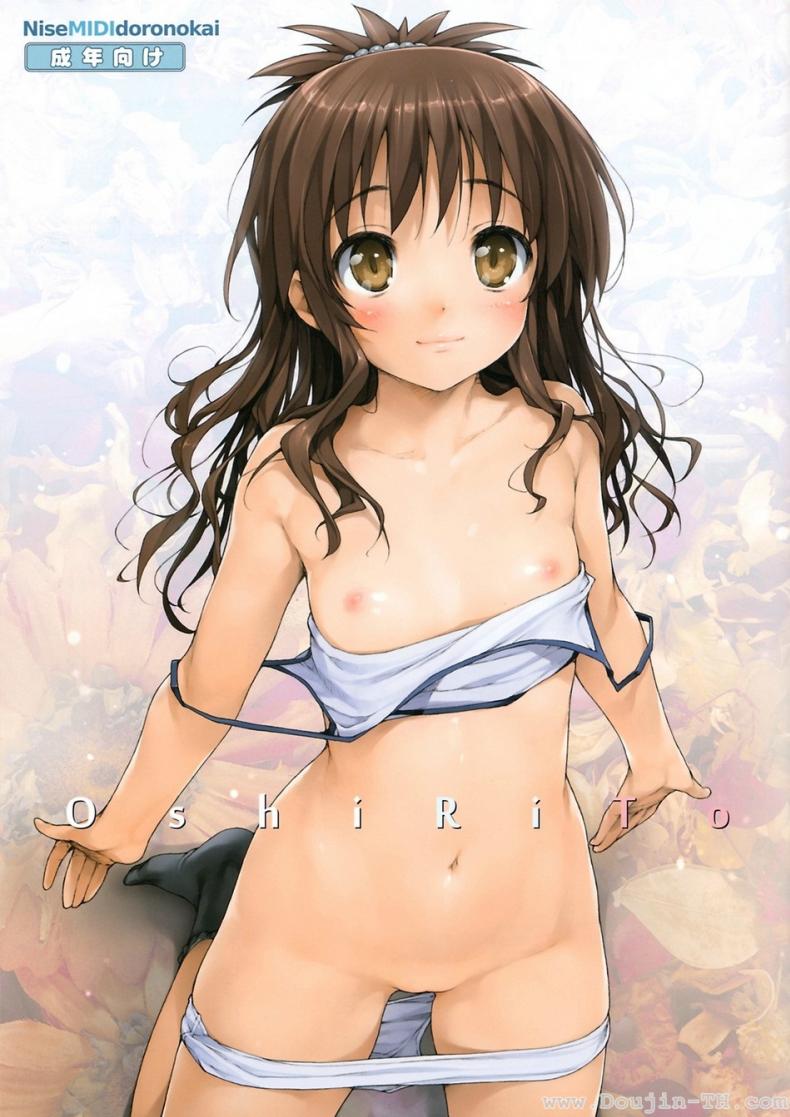 อยากทำทุกวันเลย [Ishikei] OshiRiTo (Decensored) – อยากทำทุกวันเลย [Ishikei] OshiRiTo (Decensored) – ตอนที่ 1 หน้า 1