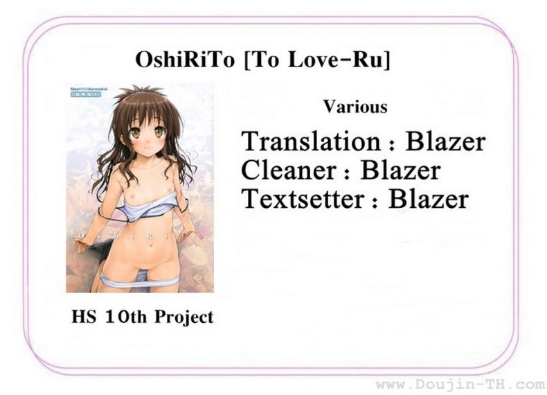 อยากทำทุกวันเลย [Ishikei] OshiRiTo (Decensored) – อยากทำทุกวันเลย [Ishikei] OshiRiTo (Decensored) – ตอนที่ 1 หน้า 17