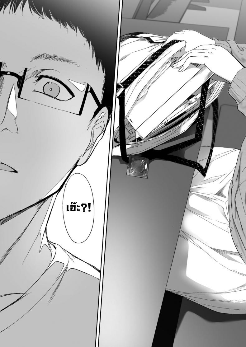 มีเซ็กส์กับเพื่อนโอตาคุสาวเสียวสุดๆไปเลย [Ringoya (Alp)] Otaku Tomodachi to no Sex wa Saikou ni Kimochi Ii – มีเซ็กส์กับเพื่อนโอตาคุสาวเสียวสุดๆไปเลย [Ringoya (Alp)] Otaku Tomodachi to no Sex wa Saikou ni Kimochi Ii – ตอนที่ 1 หน้า 5