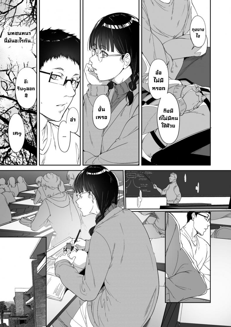 มีเซ็กส์กับเพื่อนโอตาคุสาวเสียวสุดๆไปเลย [Ringoya (Alp)] Otaku Tomodachi to no Sex wa Saikou ni Kimochi Ii – มีเซ็กส์กับเพื่อนโอตาคุสาวเสียวสุดๆไปเลย [Ringoya (Alp)] Otaku Tomodachi to no Sex wa Saikou ni Kimochi Ii – ตอนที่ 1 หน้า 8