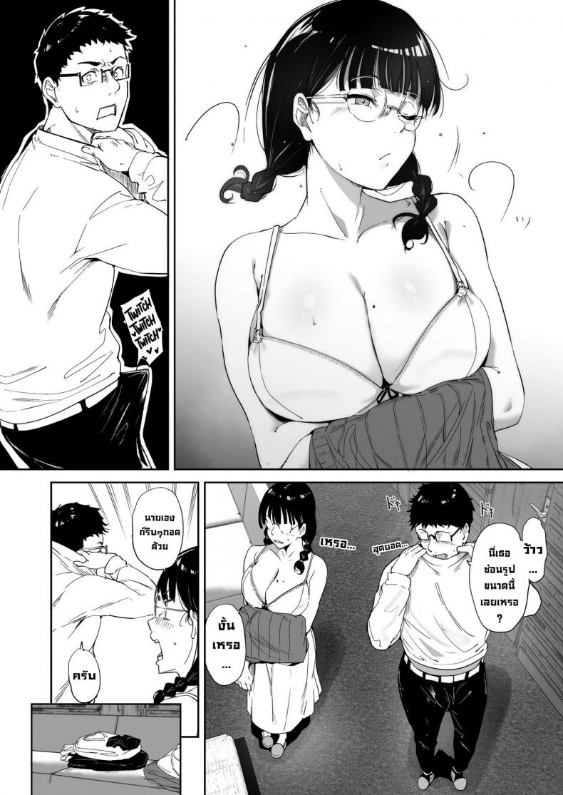 มีเซ็กส์กับเพื่อนโอตาคุสาวเสียวสุดๆไปเลย [Ringoya (Alp)] Otaku Tomodachi to no Sex wa Saikou ni Kimochi Ii – มีเซ็กส์กับเพื่อนโอตาคุสาวเสียวสุดๆไปเลย [Ringoya (Alp)] Otaku Tomodachi to no Sex wa Saikou ni Kimochi Ii – ตอนที่ 1 หน้า 13