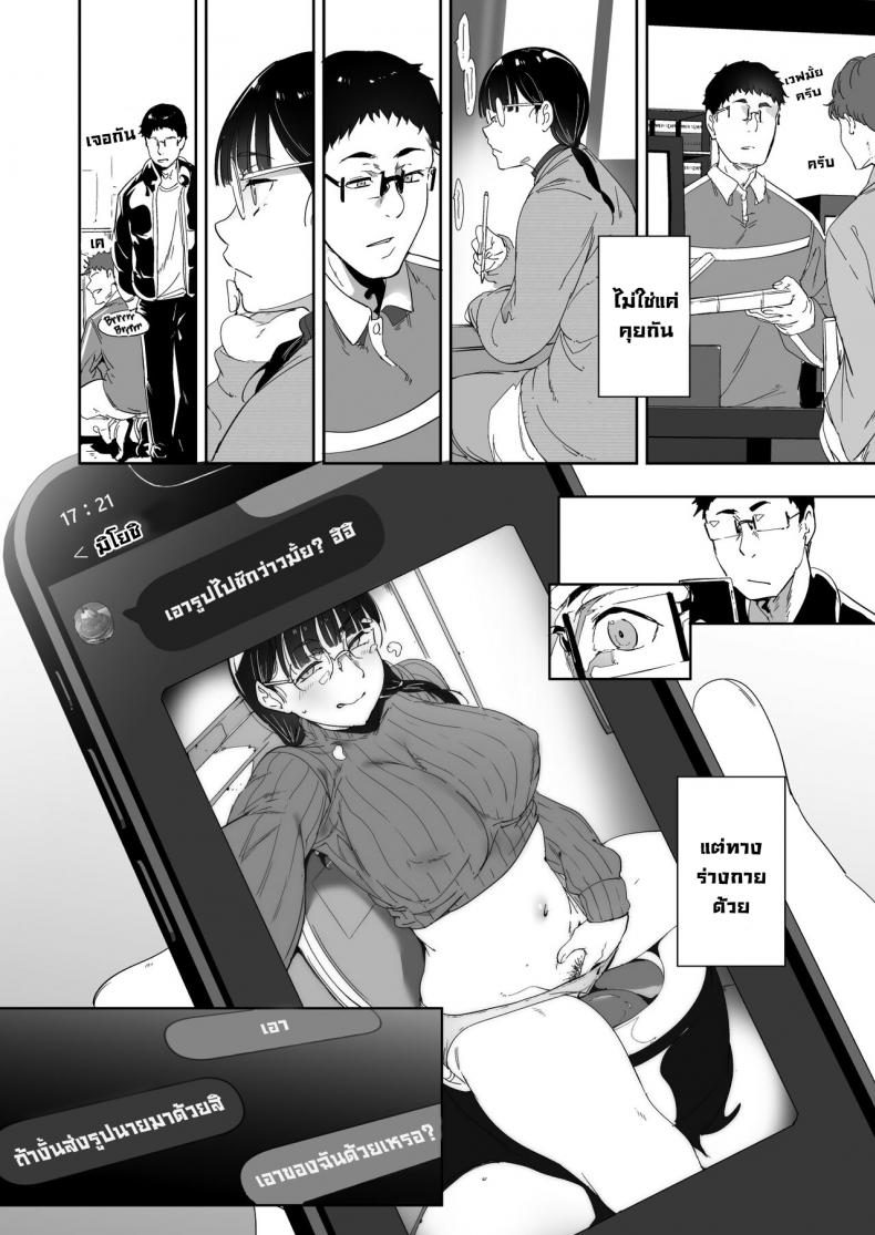 มีเซ็กส์กับเพื่อนโอตาคุสาวเสียวสุดๆไปเลย [Ringoya (Alp)] Otaku Tomodachi to no Sex wa Saikou ni Kimochi Ii – มีเซ็กส์กับเพื่อนโอตาคุสาวเสียวสุดๆไปเลย [Ringoya (Alp)] Otaku Tomodachi to no Sex wa Saikou ni Kimochi Ii – ตอนที่ 1 หน้า 33