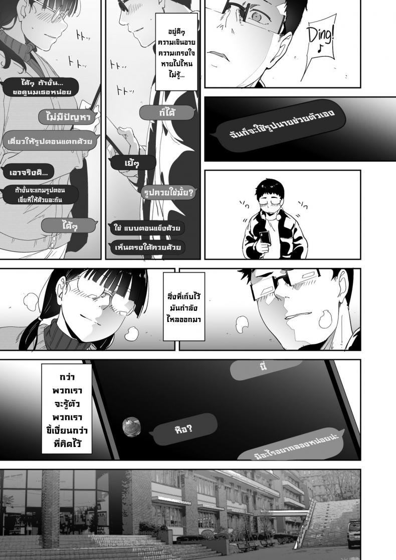 มีเซ็กส์กับเพื่อนโอตาคุสาวเสียวสุดๆไปเลย [Ringoya (Alp)] Otaku Tomodachi to no Sex wa Saikou ni Kimochi Ii – มีเซ็กส์กับเพื่อนโอตาคุสาวเสียวสุดๆไปเลย [Ringoya (Alp)] Otaku Tomodachi to no Sex wa Saikou ni Kimochi Ii – ตอนที่ 1 หน้า 34