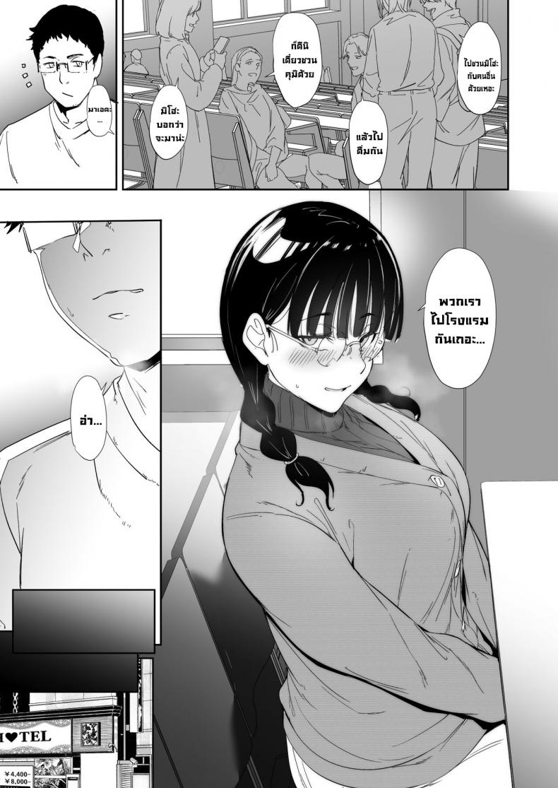 มีเซ็กส์กับเพื่อนโอตาคุสาวเสียวสุดๆไปเลย [Ringoya (Alp)] Otaku Tomodachi to no Sex wa Saikou ni Kimochi Ii – มีเซ็กส์กับเพื่อนโอตาคุสาวเสียวสุดๆไปเลย [Ringoya (Alp)] Otaku Tomodachi to no Sex wa Saikou ni Kimochi Ii – ตอนที่ 1 หน้า 38