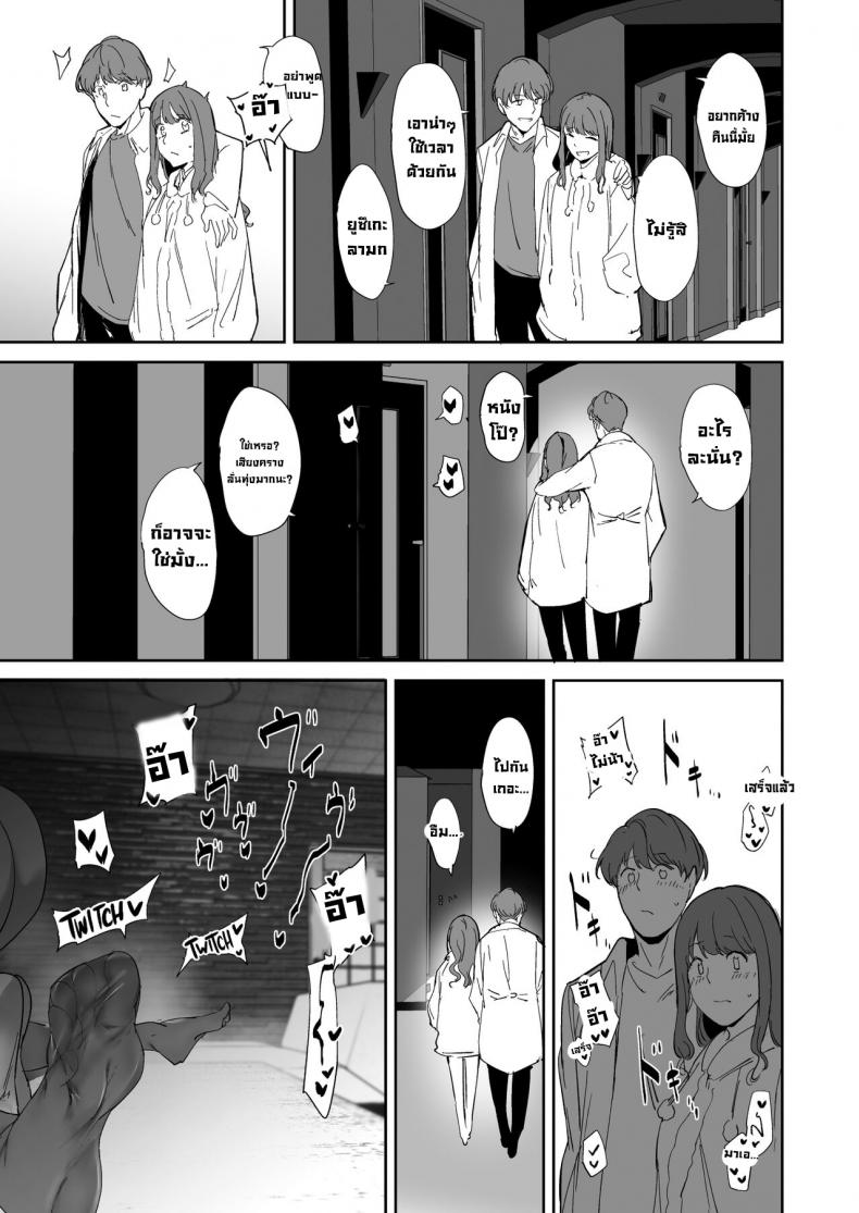 มีเซ็กส์กับเพื่อนโอตาคุสาวเสียวสุดๆไปเลย [Ringoya (Alp)] Otaku Tomodachi to no Sex wa Saikou ni Kimochi Ii – มีเซ็กส์กับเพื่อนโอตาคุสาวเสียวสุดๆไปเลย [Ringoya (Alp)] Otaku Tomodachi to no Sex wa Saikou ni Kimochi Ii – ตอนที่ 1 หน้า 44