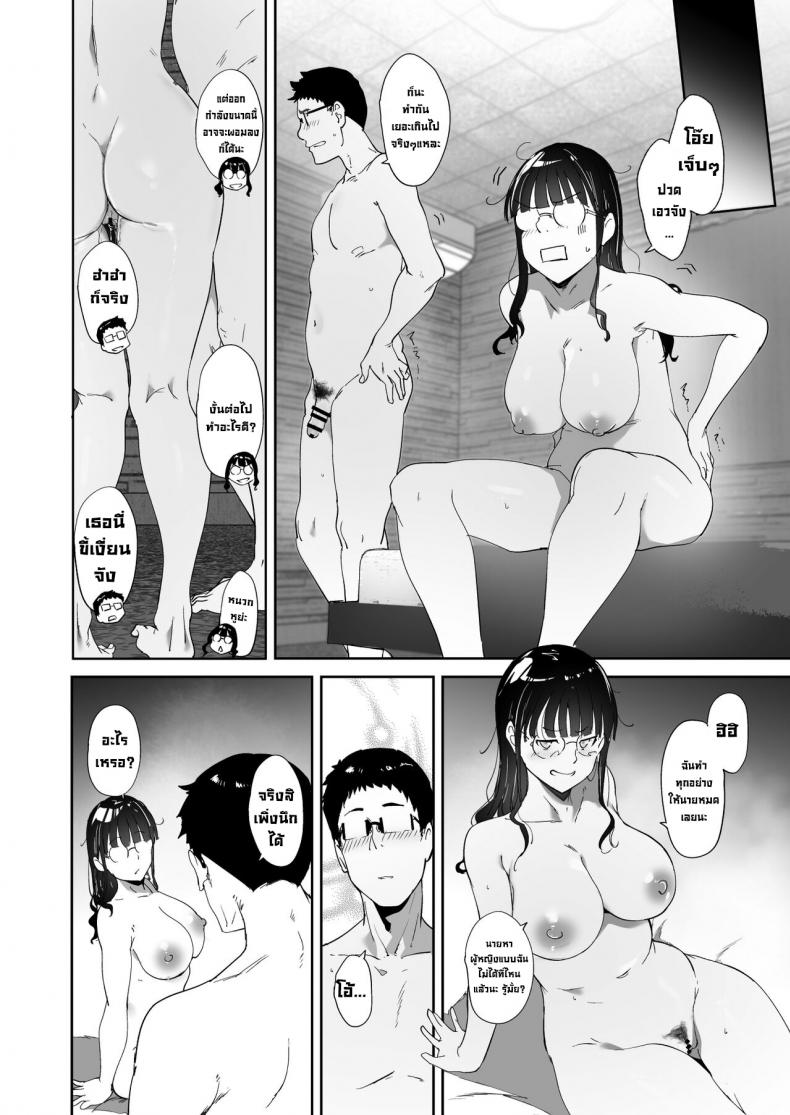 มีเซ็กส์กับเพื่อนโอตาคุสาวเสียวสุดๆไปเลย [Ringoya (Alp)] Otaku Tomodachi to no Sex wa Saikou ni Kimochi Ii – มีเซ็กส์กับเพื่อนโอตาคุสาวเสียวสุดๆไปเลย [Ringoya (Alp)] Otaku Tomodachi to no Sex wa Saikou ni Kimochi Ii – ตอนที่ 1 หน้า 63