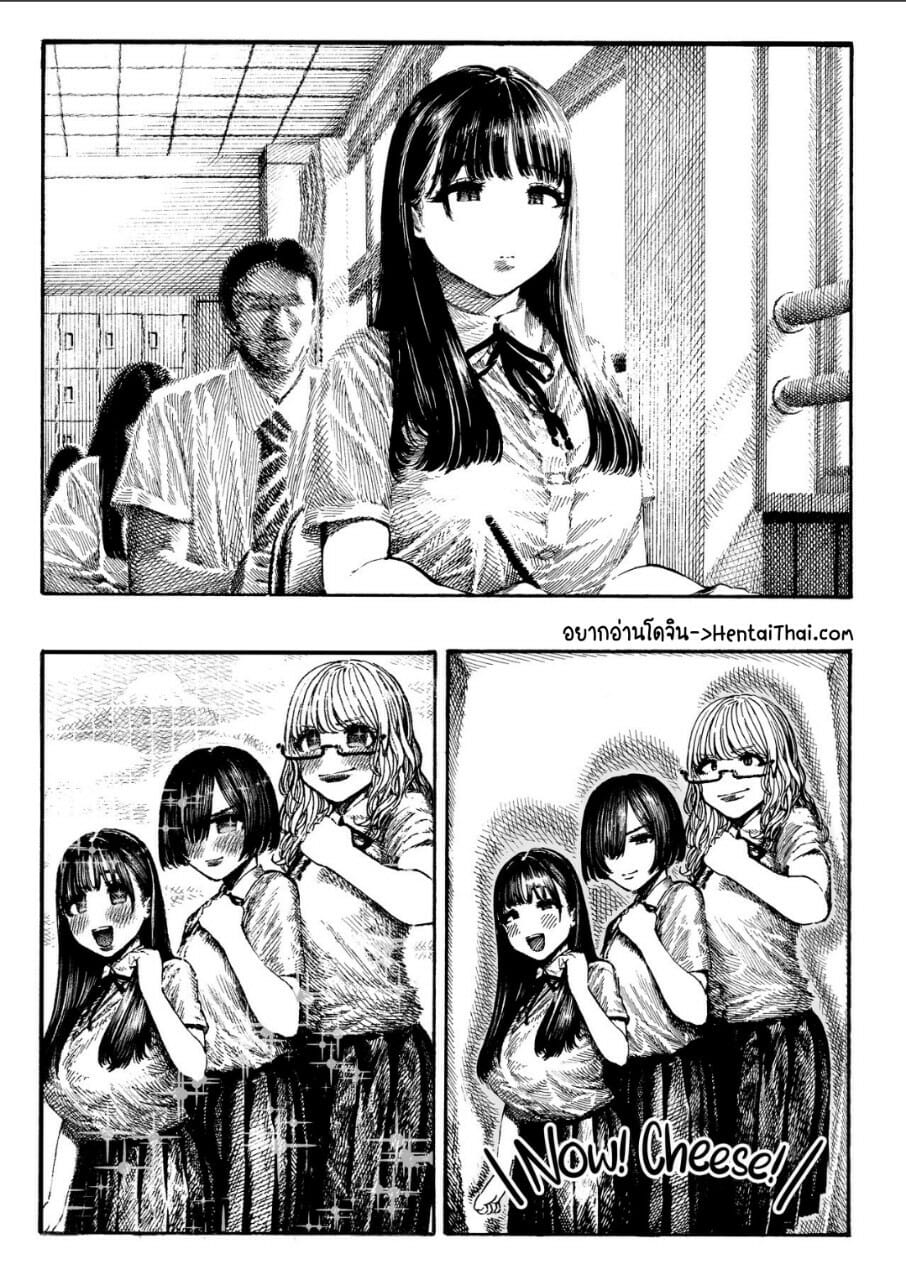 เซ็กส์ของโอโตฮะจัง [Hiruneya-san (Hirune)] Otoha-chan to SEX – เซ็กส์ของโอโตฮะจัง [Hiruneya-san (Hirune)] Otoha-chan to SEX – ตอนที่ 1 หน้า 2