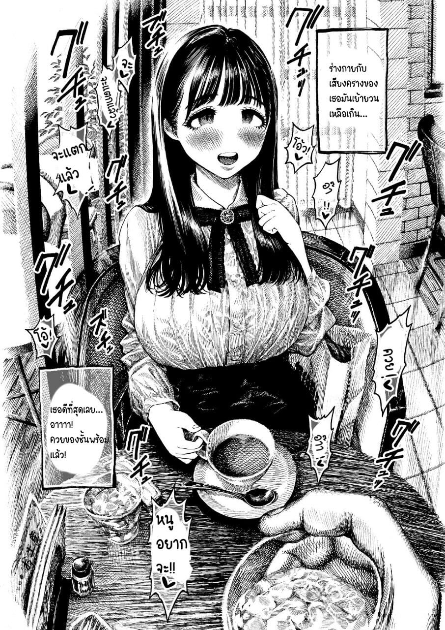เซ็กส์ของโอโตฮะจัง [Hiruneya-san (Hirune)] Otoha-chan to SEX – เซ็กส์ของโอโตฮะจัง [Hiruneya-san (Hirune)] Otoha-chan to SEX – ตอนที่ 1 หน้า 23