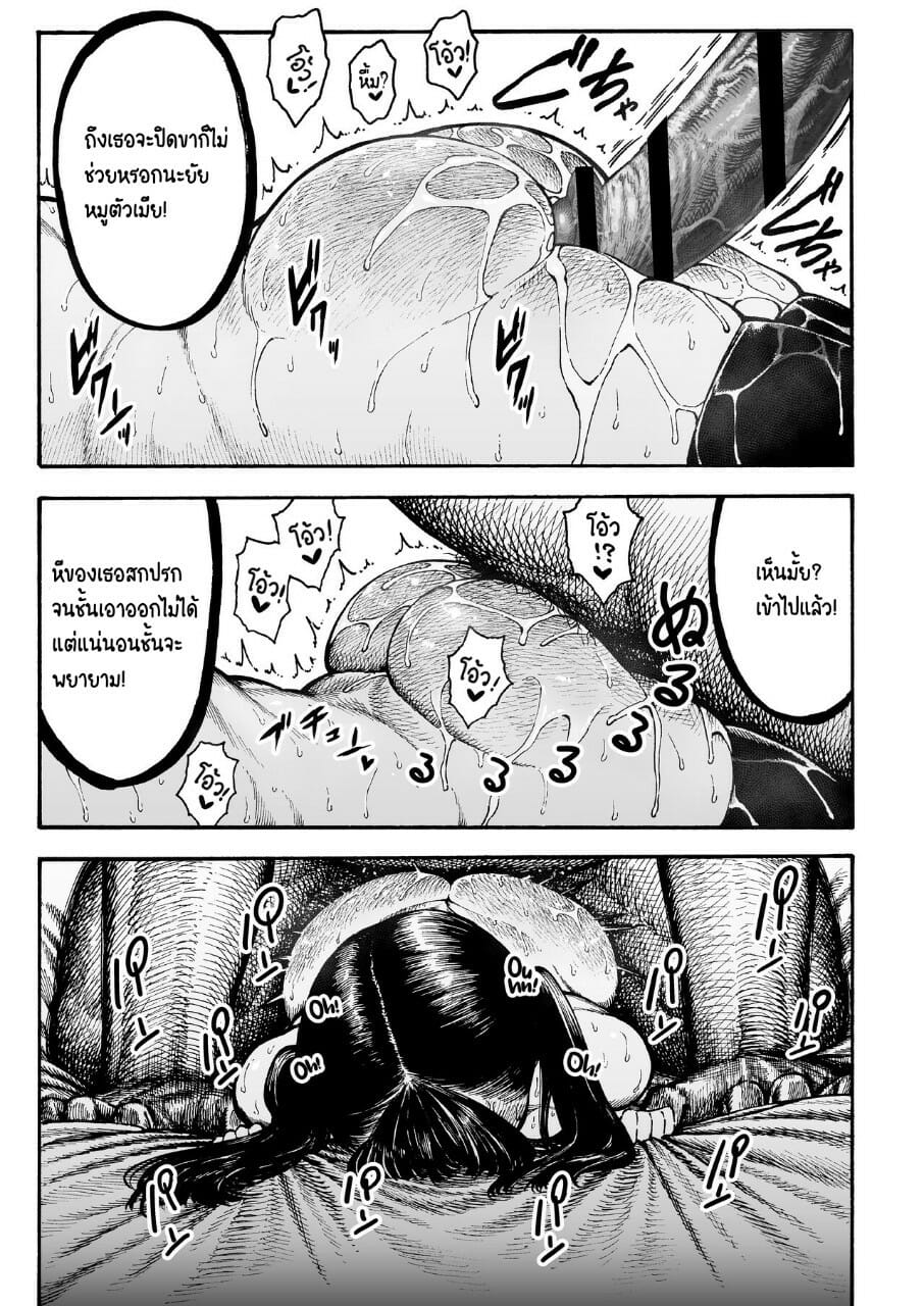 เซ็กส์ของโอโตฮะจัง [Hiruneya-san (Hirune)] Otoha-chan to SEX – เซ็กส์ของโอโตฮะจัง [Hiruneya-san (Hirune)] Otoha-chan to SEX – ตอนที่ 1 หน้า 34
