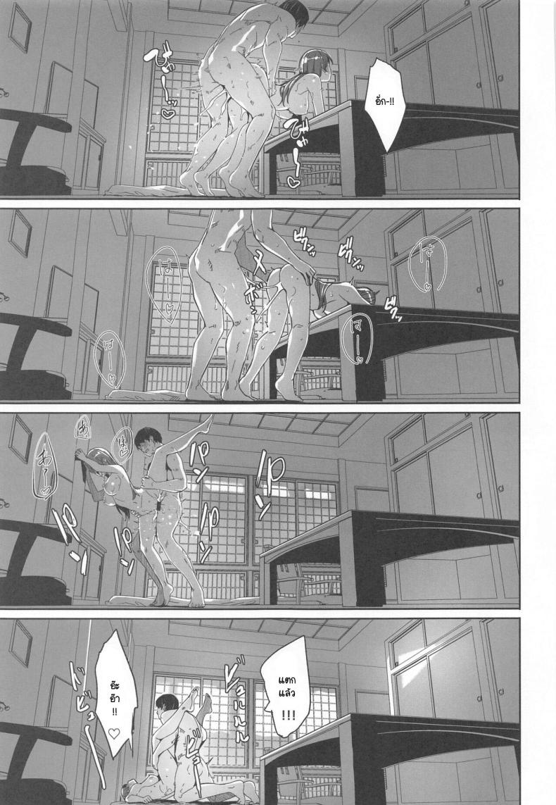 ความลับของผู้ใหญ่ [telomereNA (Gustav)] Otona no Himegoto (THE IDOLM@STER CINDERELLA GIRLS) – ความลับของผู้ใหญ่ [telomereNA (Gustav)] Otona no Himegoto (THE IDOLM@STER CINDERELLA GIRLS) – ตอนที่ 1 หน้า 32