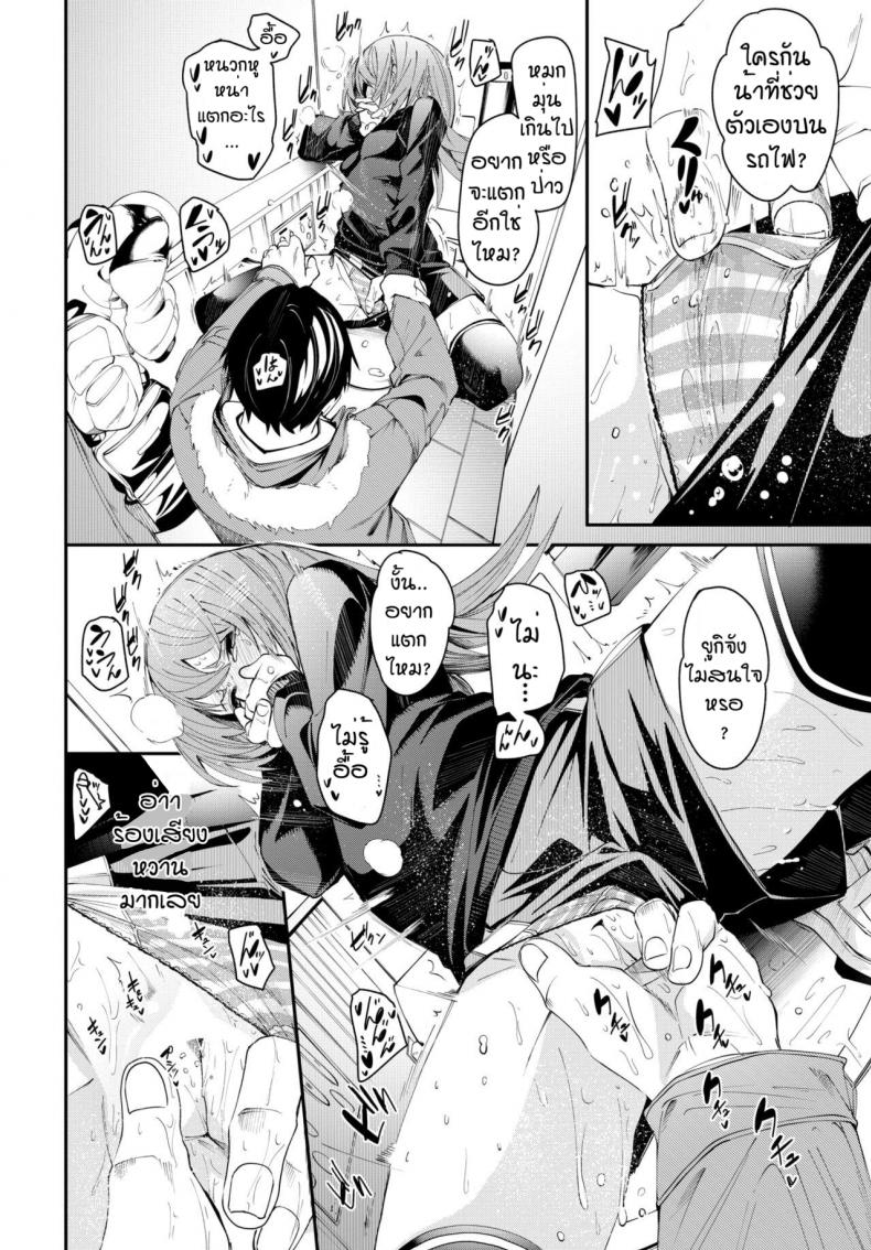 เดี๋ยวพี่สอนเอง [Fu-ta] Otoshigoro – เดี๋ยวพี่สอนเอง [Fu-ta] Otoshigoro – ตอนที่ 1 หน้า 14