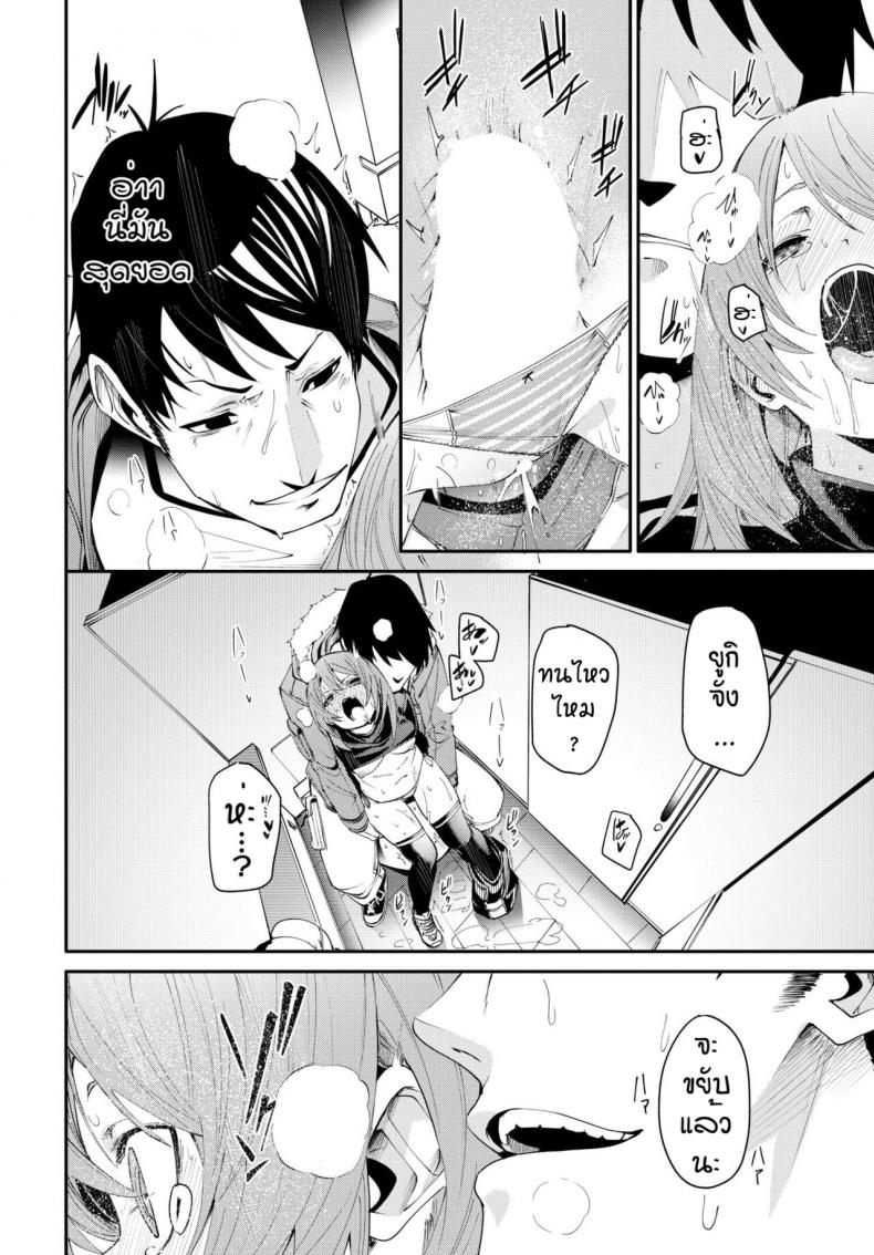 เดี๋ยวพี่สอนเอง [Fu-ta] Otoshigoro – เดี๋ยวพี่สอนเอง [Fu-ta] Otoshigoro – ตอนที่ 1 หน้า 22
