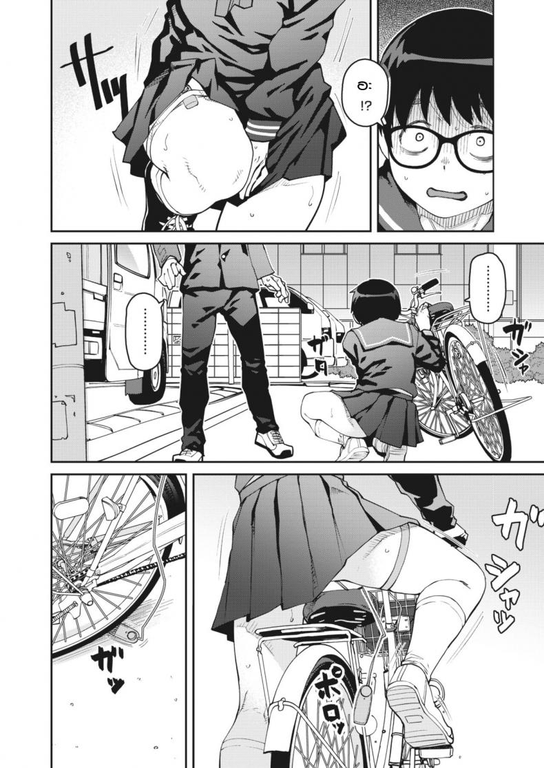 ทำของตกเลยได้เจอของดี [Shimimaru] Ro-ta otoshita dake nanoni – ทำของตกเลยได้เจอของดี [Shimimaru] Ro-ta otoshita dake nanoni – ตอนที่ 1 หน้า 2