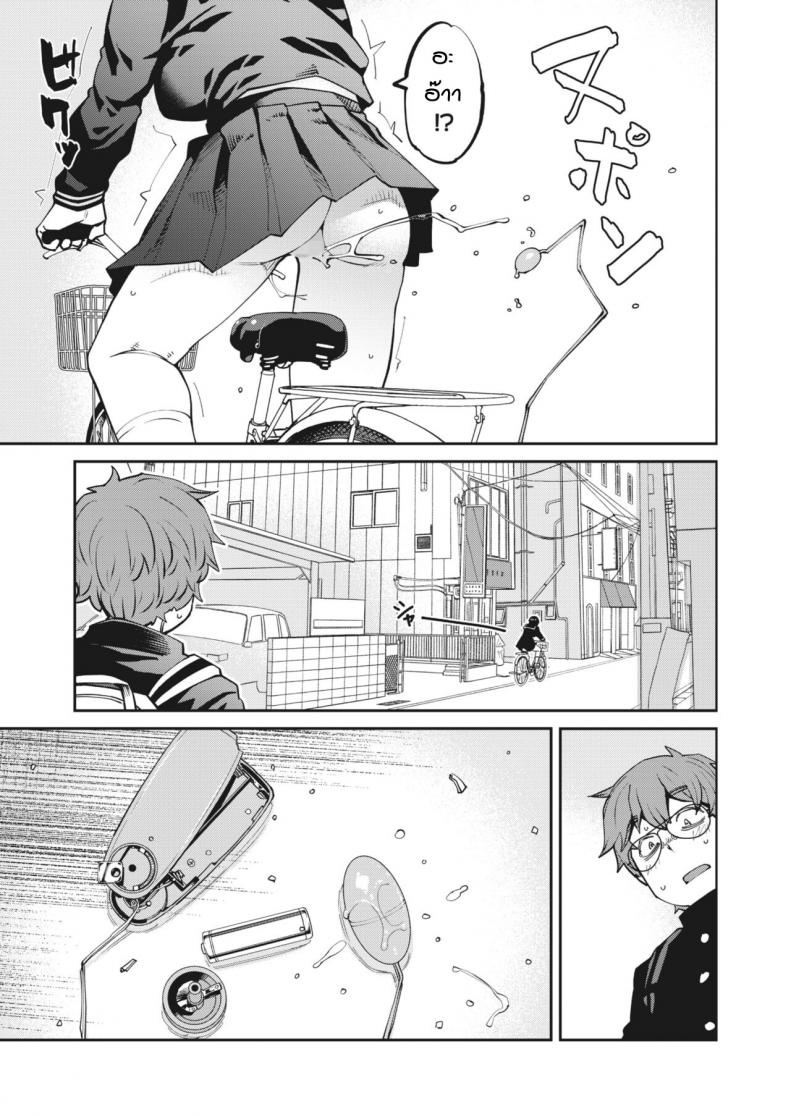 ทำของตกเลยได้เจอของดี [Shimimaru] Ro-ta otoshita dake nanoni – ทำของตกเลยได้เจอของดี [Shimimaru] Ro-ta otoshita dake nanoni – ตอนที่ 1 หน้า 3