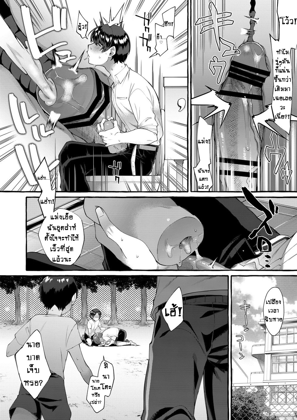 จิ๋มกระป๋องพิเศษ รุ่นน้องชาย [Totemo Zako (Sugoku Zako)] Otouto Ana To Tsunagaru Anal Hole – จิ๋มกระป๋องพิเศษ รุ่นน้องชาย [Totemo Zako (Sugoku Zako)] Otouto Ana To Tsunagaru Anal Hole – ตอนที่ 1 หน้า 7