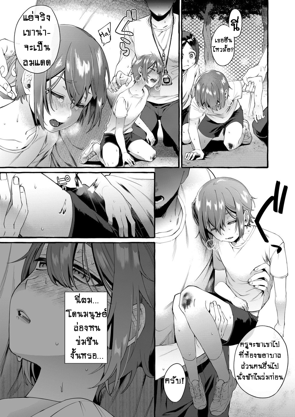 จิ๋มกระป๋องพิเศษ รุ่นน้องชาย [Totemo Zako (Sugoku Zako)] Otouto Ana To Tsunagaru Anal Hole – จิ๋มกระป๋องพิเศษ รุ่นน้องชาย [Totemo Zako (Sugoku Zako)] Otouto Ana To Tsunagaru Anal Hole – ตอนที่ 1 หน้า 8