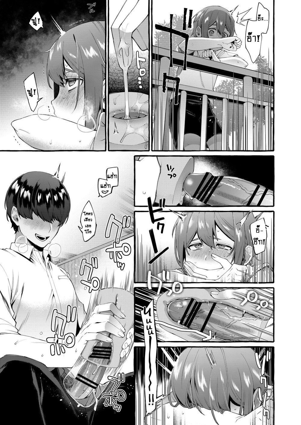 จิ๋มกระป๋องพิเศษ รุ่นน้องชาย [Totemo Zako (Sugoku Zako)] Otouto Ana To Tsunagaru Anal Hole – จิ๋มกระป๋องพิเศษ รุ่นน้องชาย [Totemo Zako (Sugoku Zako)] Otouto Ana To Tsunagaru Anal Hole – ตอนที่ 1 หน้า 12