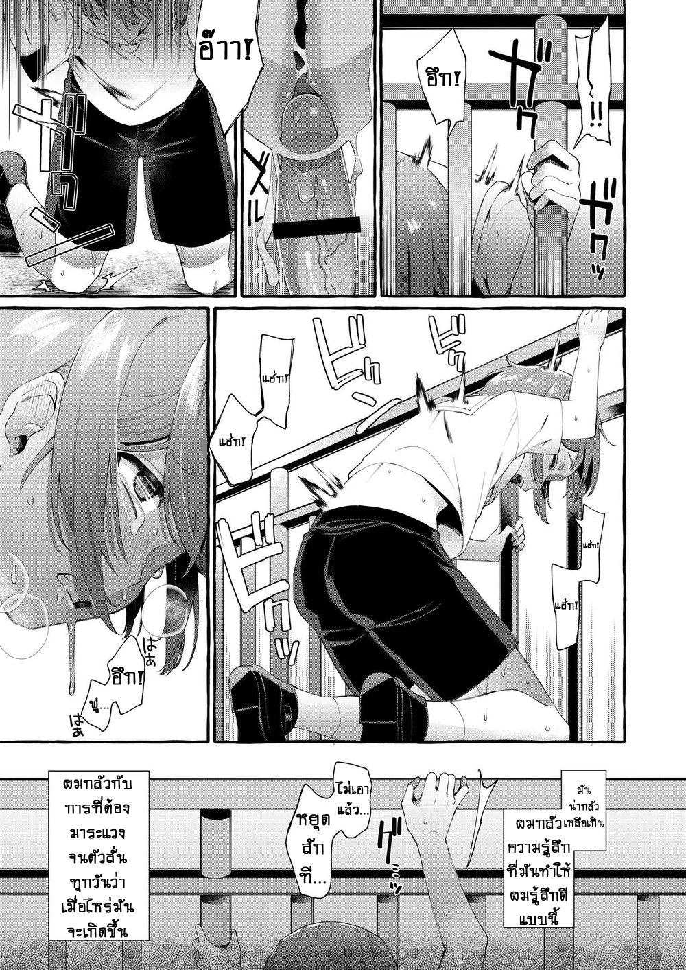 จิ๋มกระป๋องพิเศษ รุ่นน้องชาย [Totemo Zako (Sugoku Zako)] Otouto Ana To Tsunagaru Anal Hole – จิ๋มกระป๋องพิเศษ รุ่นน้องชาย [Totemo Zako (Sugoku Zako)] Otouto Ana To Tsunagaru Anal Hole – ตอนที่ 1 หน้า 14