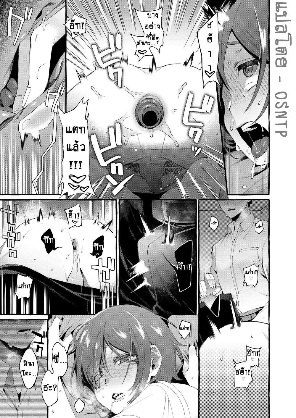 จิ๋มกระป๋องพิเศษ รุ่นน้องชาย [Totemo Zako (Sugoku Zako)] Otouto Ana To Tsunagaru Anal Hole – จิ๋มกระป๋องพิเศษ รุ่นน้องชาย [Totemo Zako (Sugoku Zako)] Otouto Ana To Tsunagaru Anal Hole – ตอนที่ 1 หน้า 20