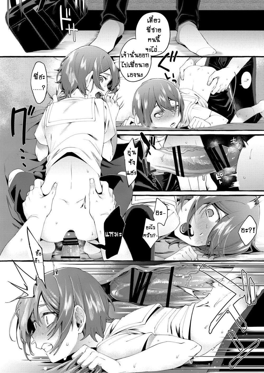 จิ๋มกระป๋องพิเศษ รุ่นน้องชาย [Totemo Zako (Sugoku Zako)] Otouto Ana To Tsunagaru Anal Hole – จิ๋มกระป๋องพิเศษ รุ่นน้องชาย [Totemo Zako (Sugoku Zako)] Otouto Ana To Tsunagaru Anal Hole – ตอนที่ 1 หน้า 21