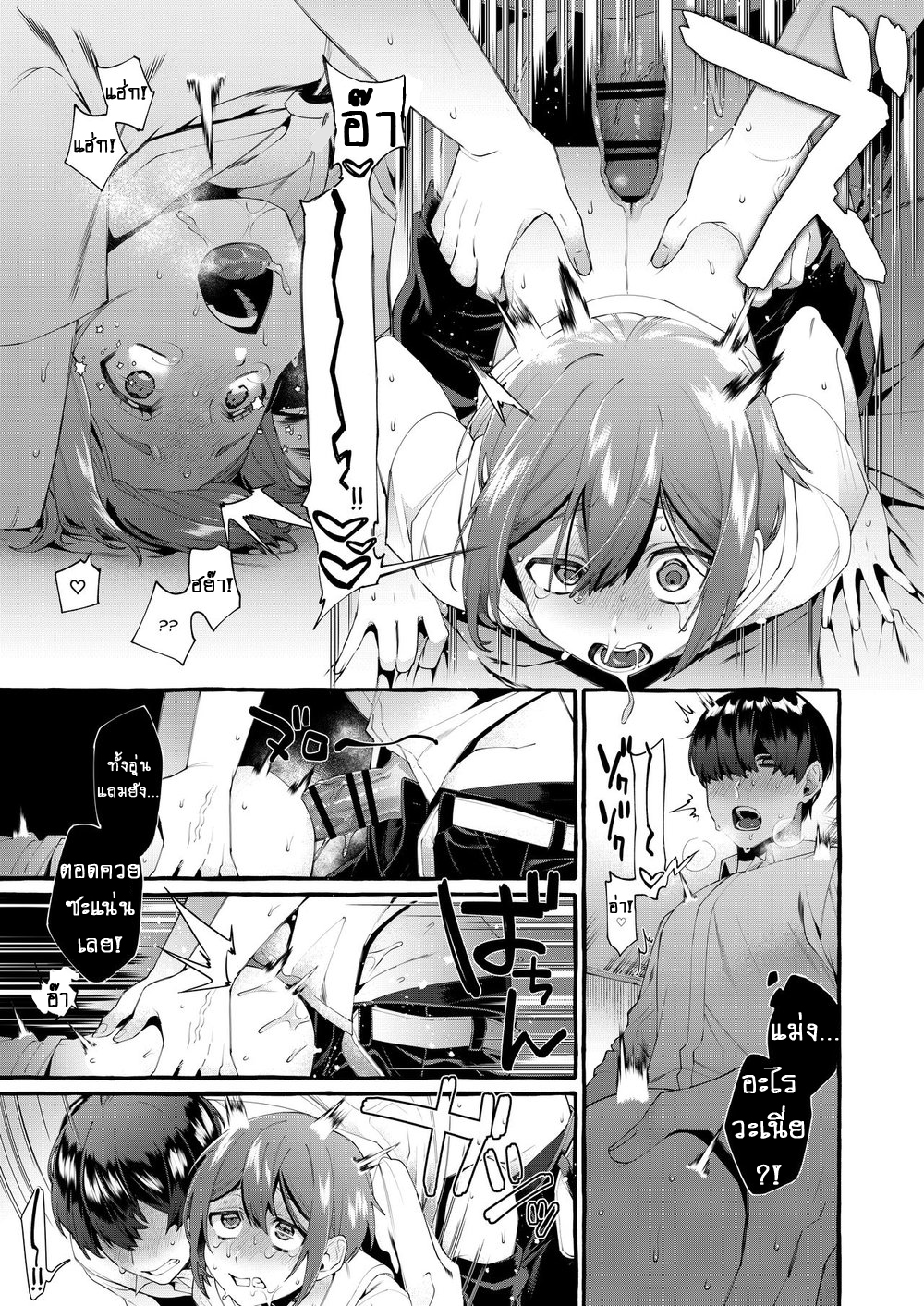 จิ๋มกระป๋องพิเศษ รุ่นน้องชาย [Totemo Zako (Sugoku Zako)] Otouto Ana To Tsunagaru Anal Hole – จิ๋มกระป๋องพิเศษ รุ่นน้องชาย [Totemo Zako (Sugoku Zako)] Otouto Ana To Tsunagaru Anal Hole – ตอนที่ 1 หน้า 22