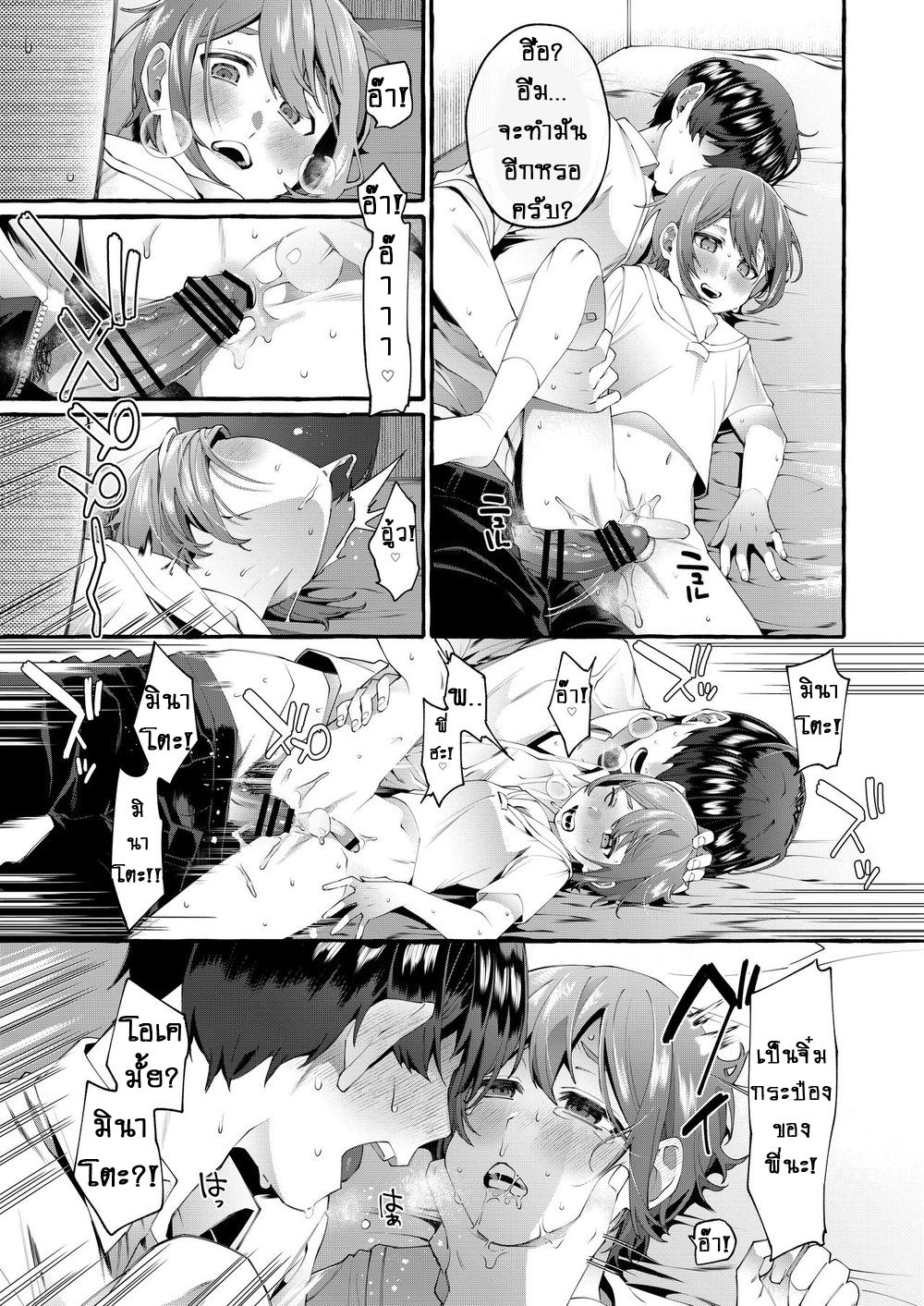 จิ๋มกระป๋องพิเศษ รุ่นน้องชาย [Totemo Zako (Sugoku Zako)] Otouto Ana To Tsunagaru Anal Hole – จิ๋มกระป๋องพิเศษ รุ่นน้องชาย [Totemo Zako (Sugoku Zako)] Otouto Ana To Tsunagaru Anal Hole – ตอนที่ 1 หน้า 26