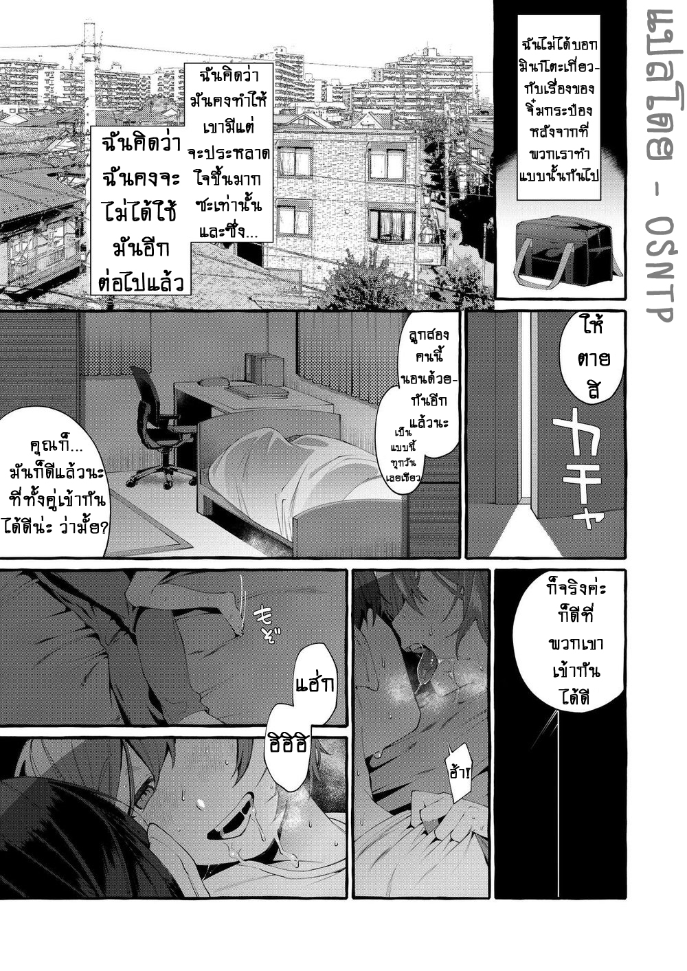 จิ๋มกระป๋องพิเศษ รุ่นน้องชาย [Totemo Zako (Sugoku Zako)] Otouto Ana To Tsunagaru Anal Hole – จิ๋มกระป๋องพิเศษ รุ่นน้องชาย [Totemo Zako (Sugoku Zako)] Otouto Ana To Tsunagaru Anal Hole – ตอนที่ 1 หน้า 30