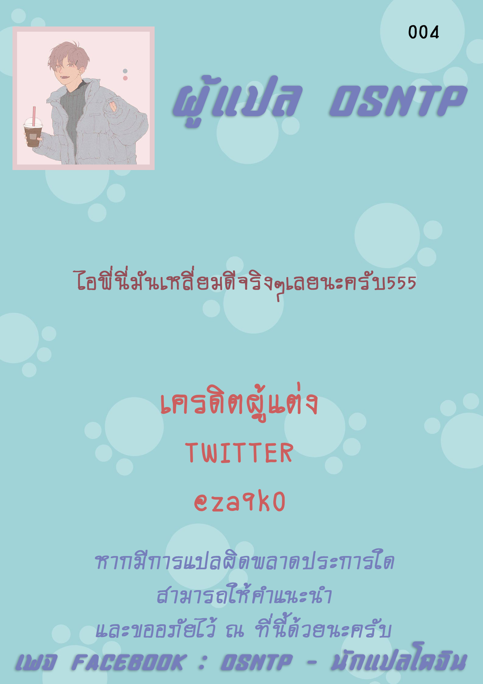 จิ๋มกระป๋องพิเศษ รุ่นน้องชาย [Totemo Zako (Sugoku Zako)] Otouto Ana To Tsunagaru Anal Hole – จิ๋มกระป๋องพิเศษ รุ่นน้องชาย [Totemo Zako (Sugoku Zako)] Otouto Ana To Tsunagaru Anal Hole – ตอนที่ 1 หน้า 32