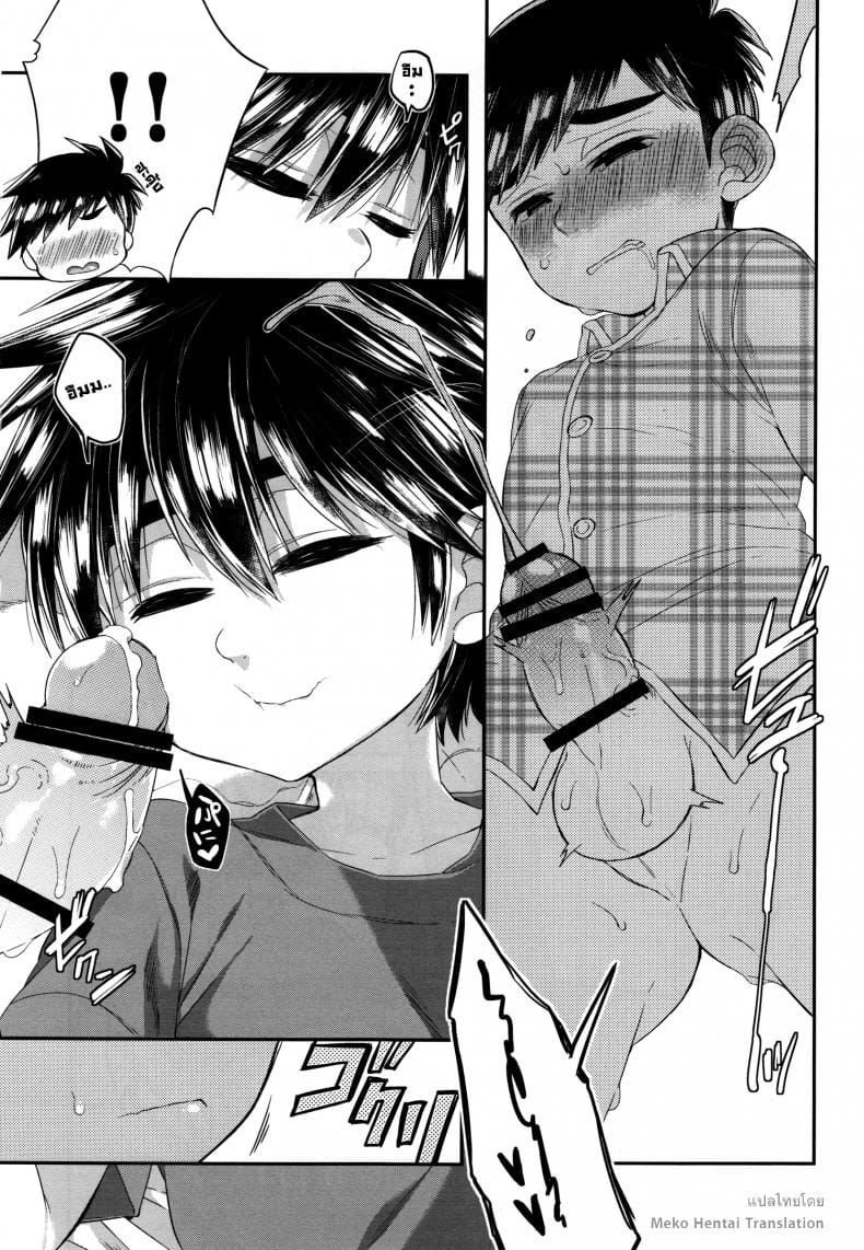 วันนี้ผมมีเซ็กซ์กับน้องชายของผมล่ะ (HaruCC21) [21kg (Kito)] Kyou, Boku wa Otouto to Sex o Shita. (Big Hero 6) – วันนี้ผมมีเซ็กซ์กับน้องชายของผมล่ะ (HaruCC21) [21kg (Kito)] Kyou, Boku wa Otouto to Sex o Shita. (Big Hero 6) – ตอนที่ 1 หน้า 9