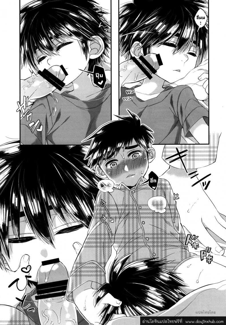 วันนี้ผมมีเซ็กซ์กับน้องชายของผมล่ะ (HaruCC21) [21kg (Kito)] Kyou, Boku wa Otouto to Sex o Shita. (Big Hero 6) – วันนี้ผมมีเซ็กซ์กับน้องชายของผมล่ะ (HaruCC21) [21kg (Kito)] Kyou, Boku wa Otouto to Sex o Shita. (Big Hero 6) – ตอนที่ 1 หน้า 10