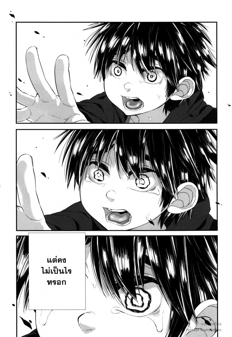 วันนี้ผมมีเซ็กซ์กับน้องชายของผมล่ะ (HaruCC21) [21kg (Kito)] Kyou, Boku wa Otouto to Sex o Shita. (Big Hero 6) – วันนี้ผมมีเซ็กซ์กับน้องชายของผมล่ะ (HaruCC21) [21kg (Kito)] Kyou, Boku wa Otouto to Sex o Shita. (Big Hero 6) – ตอนที่ 1 หน้า 27