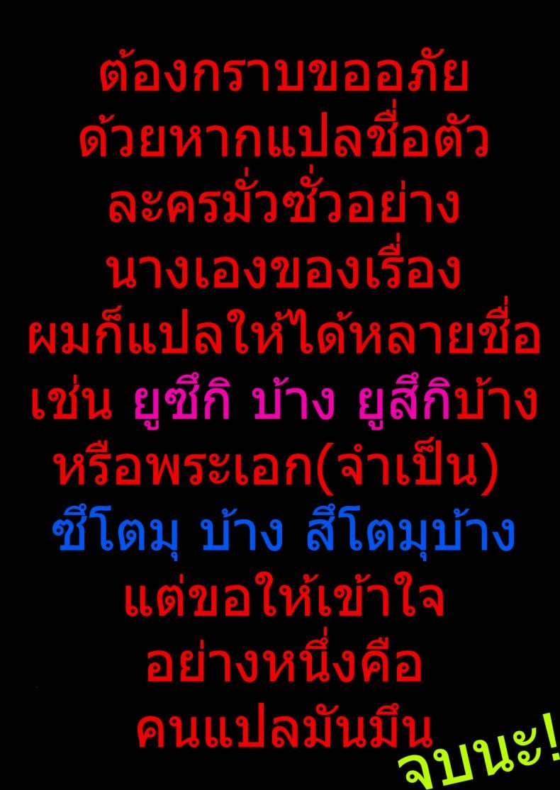 แค่คืนเดียว [Maguro Coffee (Aburi Salmon Maru)] Konya Otto no Joushi ni Dakare ni Ikimasu… Tonight I will service my Husband’s Boss – แค่คืนเดียว [Maguro Coffee (Aburi Salmon Maru)] Konya Otto no Joushi ni Dakare ni Ikimasu… Tonight I will service my Husband’s Boss – ตอนที่ 2 หน้า 37