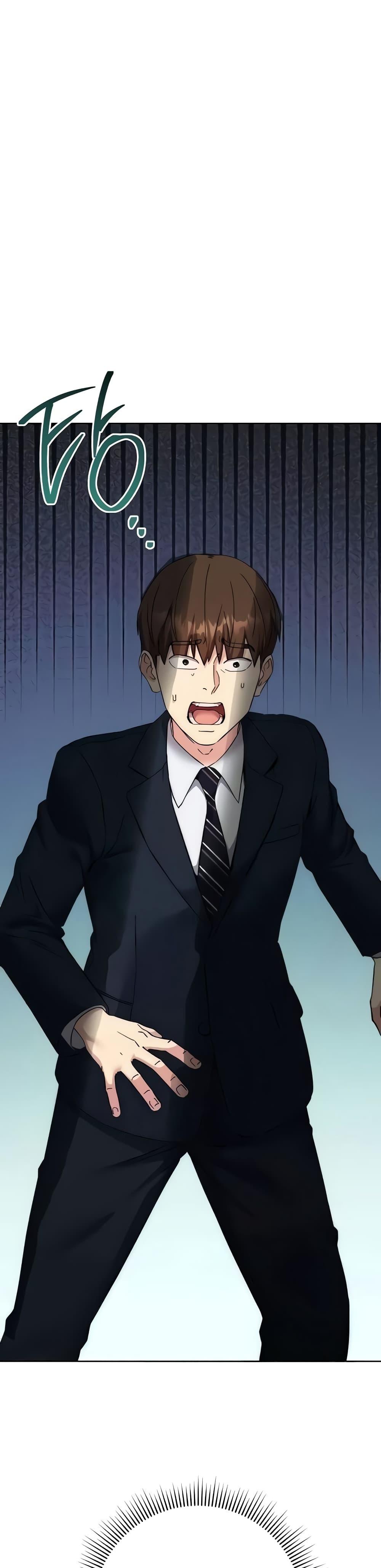 Outsider: The Invisible Man – Outsider: The Invisible Man – ตอนที่ 18 หน้า 30