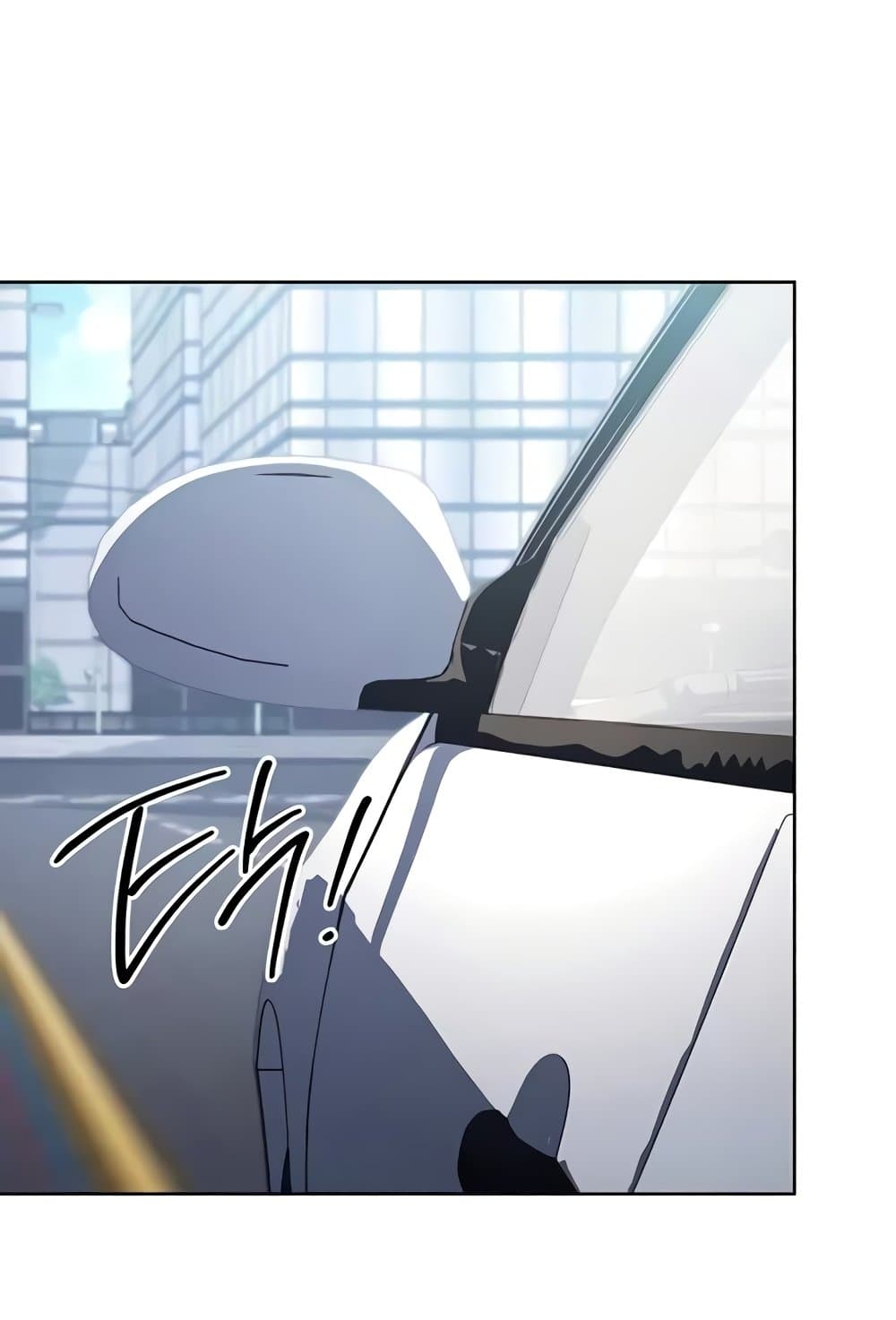 Outsider: The Invisible Man – Outsider: The Invisible Man – ตอนที่ 30 หน้า 82