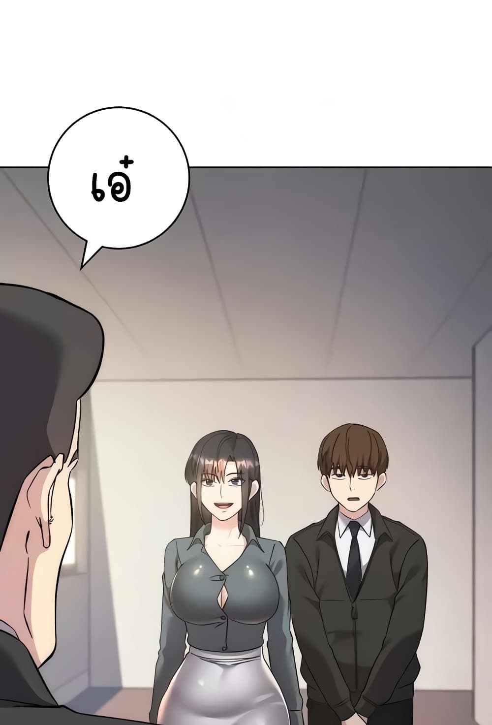 Outsider: The Invisible Man – Outsider: The Invisible Man – ตอนที่ 30 หน้า 86