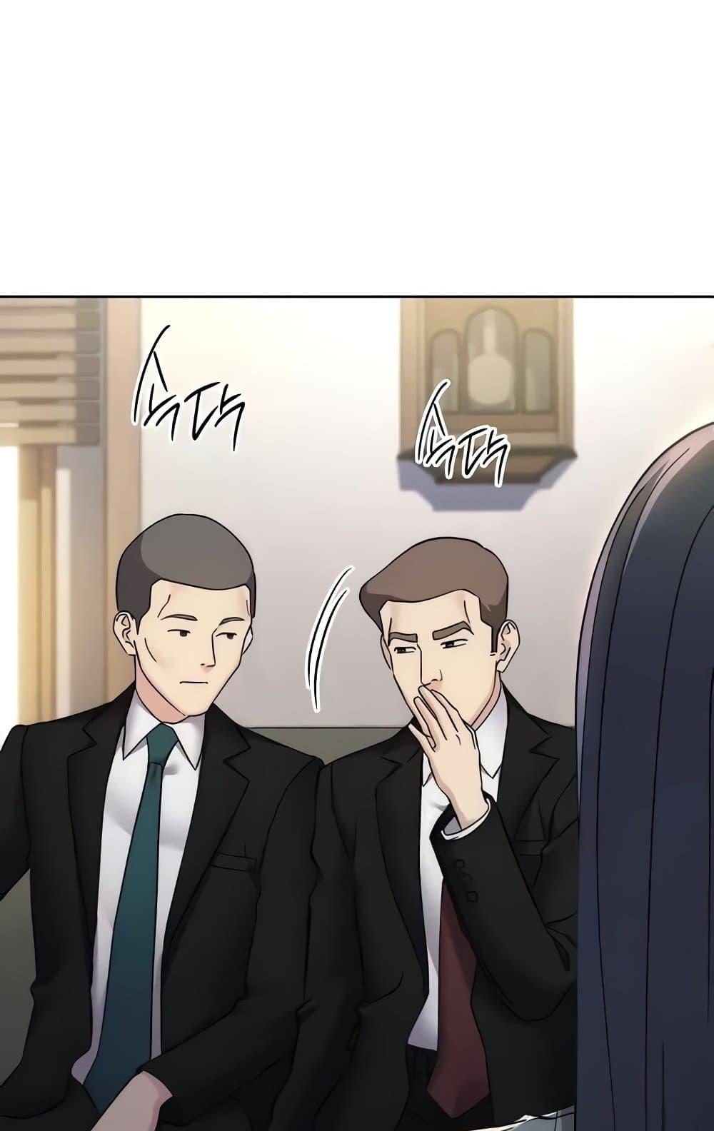 Outsider: The Invisible Man – Outsider: The Invisible Man – ตอนที่ 31 หน้า 28