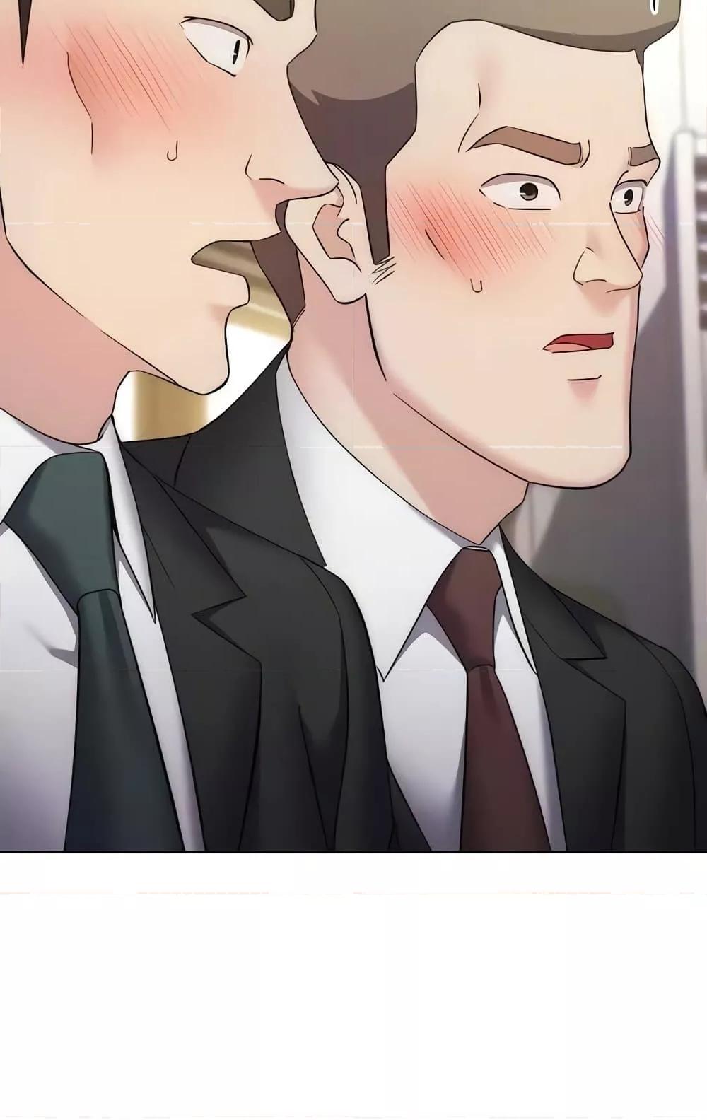 Outsider: The Invisible Man – Outsider: The Invisible Man – ตอนที่ 31 หน้า 66
