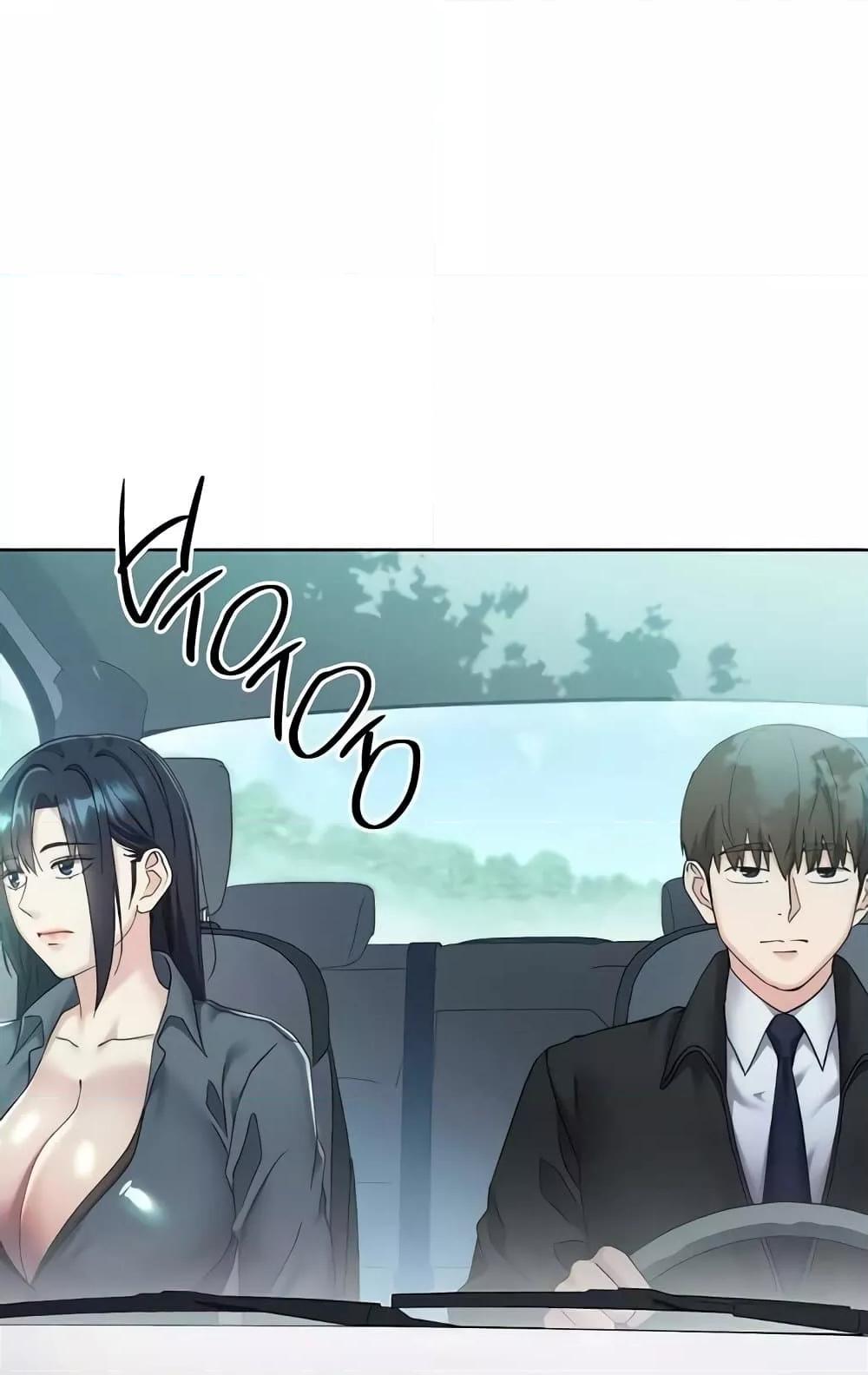 Outsider: The Invisible Man – Outsider: The Invisible Man – ตอนที่ 31 หน้า 114