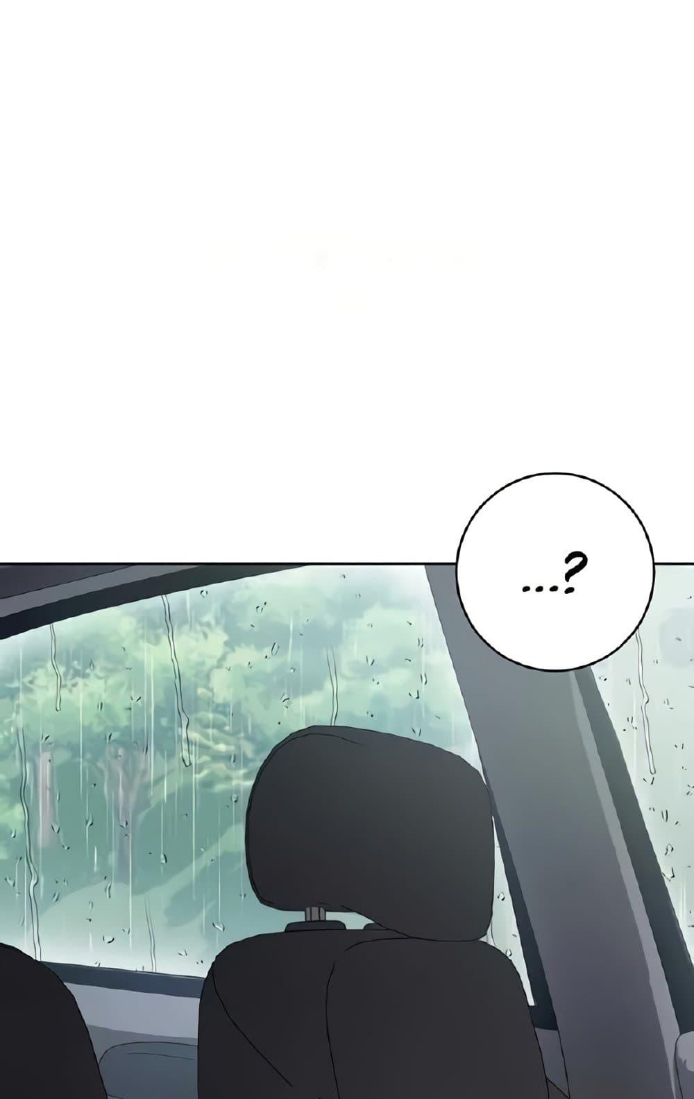 Outsider: The Invisible Man – Outsider: The Invisible Man – ตอนที่ 31 หน้า 152