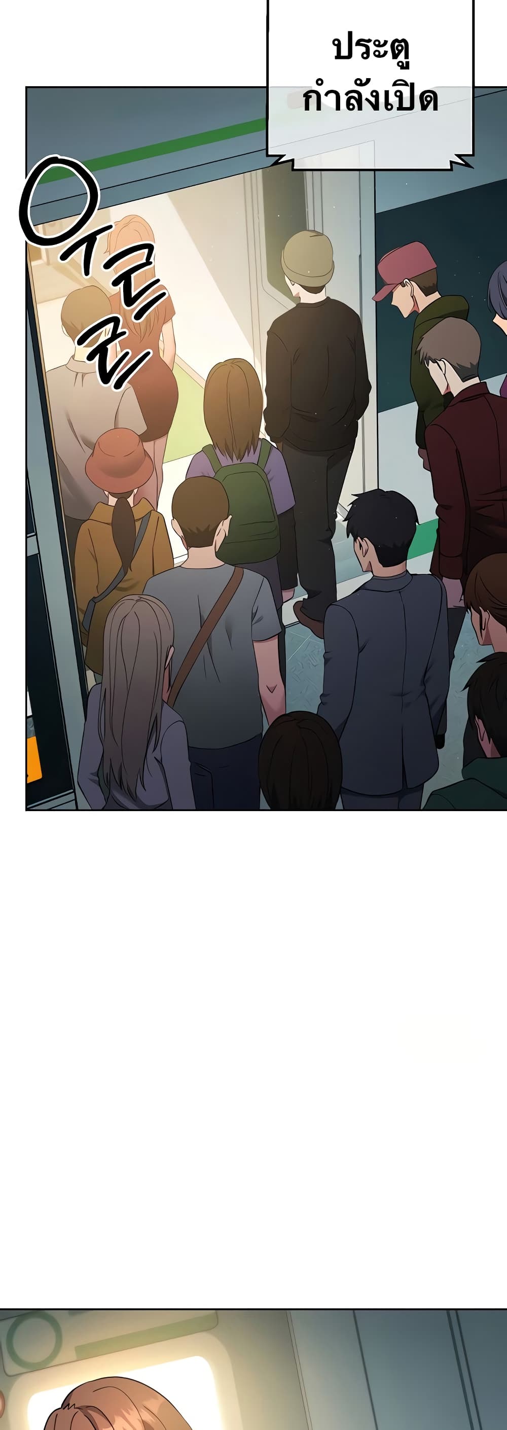 Outsider: The Invisible Man – Outsider: The Invisible Man – ตอนที่ 9 หน้า 35