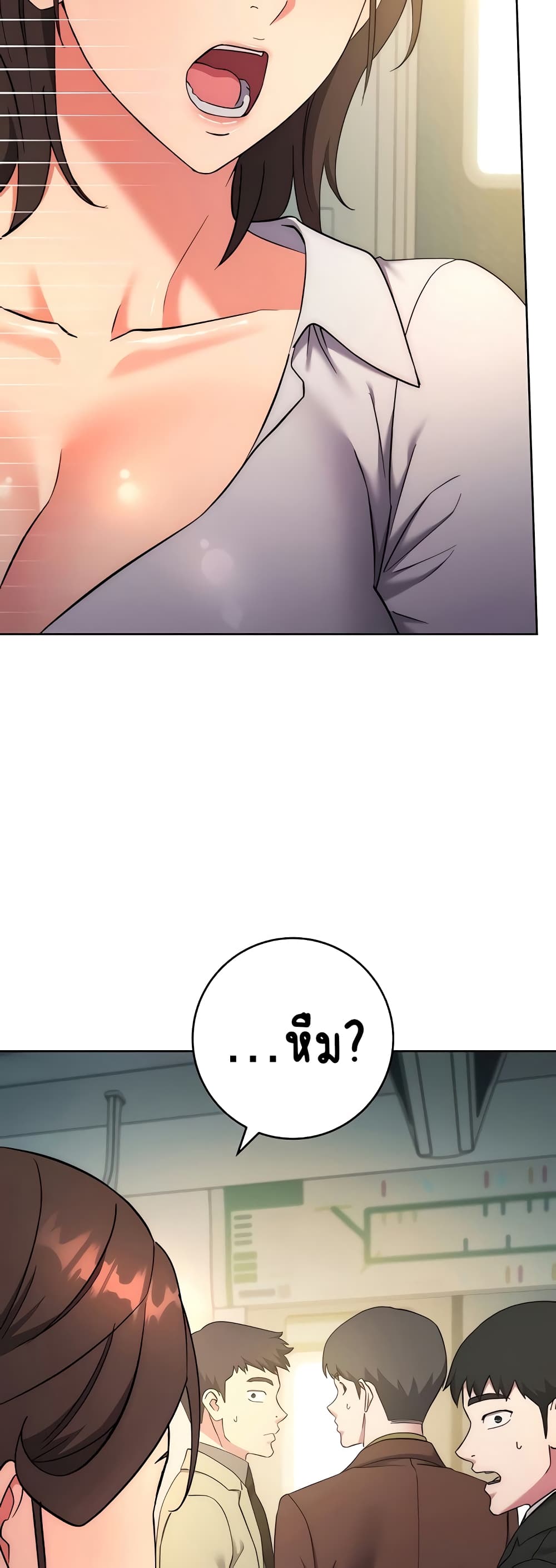 Outsider: The Invisible Man – Outsider: The Invisible Man – ตอนที่ 9 หน้า 41
