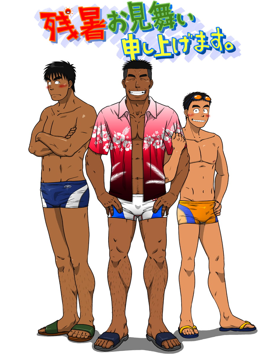 พ่อ-พี่-ผม [Taku Hiraku] Oyakoi – พ่อ-พี่-ผม [Taku Hiraku] Oyakoi – ตอนที่ 1 หน้า 59