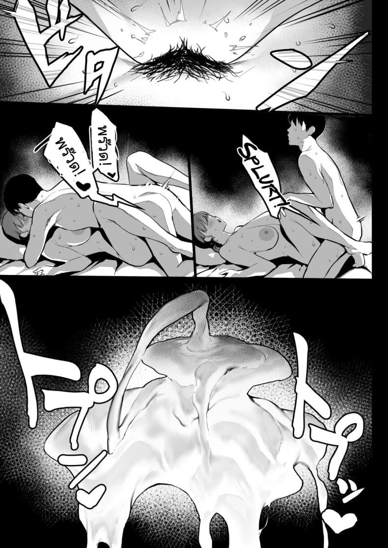 เมียพี่แต่ลูกผม [Ikumura (Iku)] Oyasumi Onee-chan – เมียพี่แต่ลูกผม [Ikumura (Iku)] Oyasumi Onee-chan – ตอนที่ 1 หน้า 23