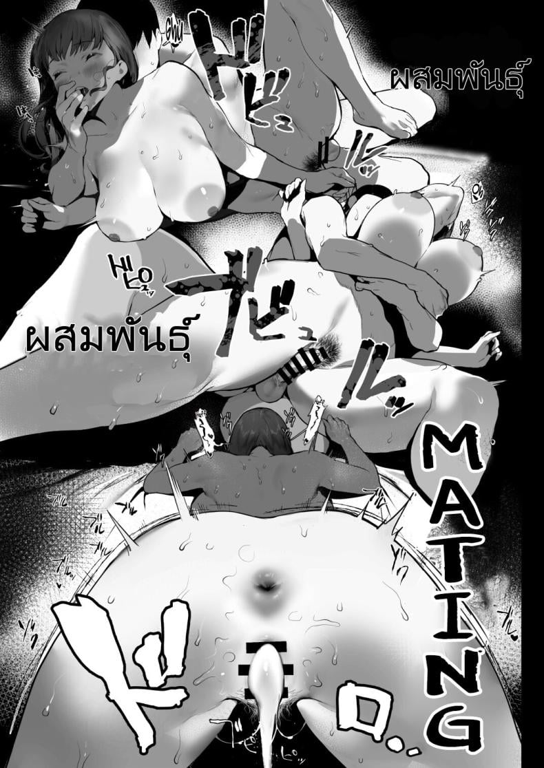 เมียพี่แต่ลูกผม [Ikumura (Iku)] Oyasumi Onee-chan – เมียพี่แต่ลูกผม [Ikumura (Iku)] Oyasumi Onee-chan – ตอนที่ 1 หน้า 27