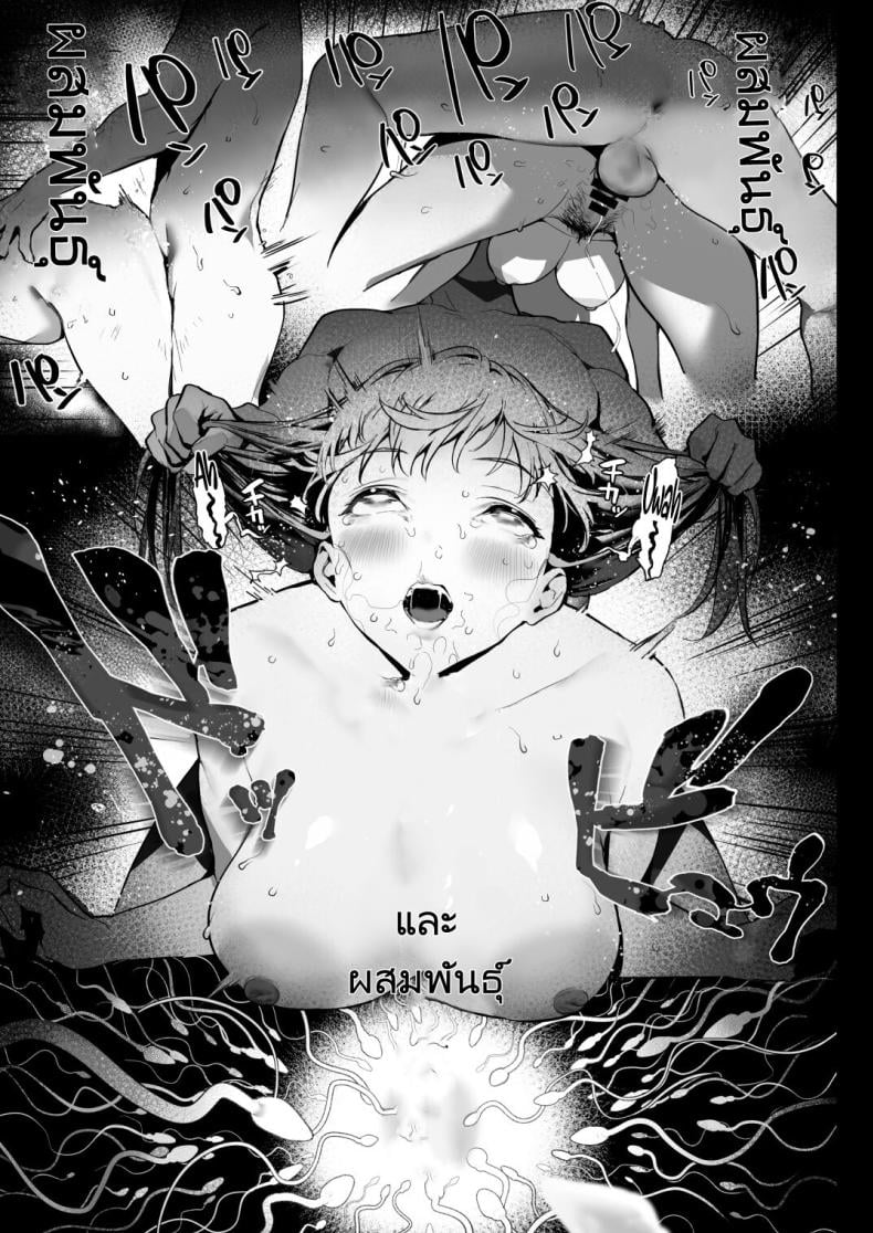 เมียพี่แต่ลูกผม [Ikumura (Iku)] Oyasumi Onee-chan – เมียพี่แต่ลูกผม [Ikumura (Iku)] Oyasumi Onee-chan – ตอนที่ 1 หน้า 29